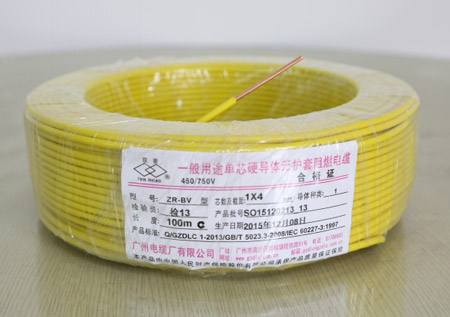 一般用途單芯硬導(dǎo)體無(wú)護(hù)套電力電纜